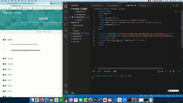 React『封装HTTP工具组件』【前端学习能力提升【1】 смотреть онлайн