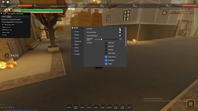 [YBA] ЛУЧШИЙ СКРИПТ ДЛЯ ФАРМА КОНФЕТ И ЛАКИ СТРЕЛ В ЮБЕ! | НАФАРМИЛ 1000 КОНФЕТ ЗА ЧАС?! смотреть онлайн