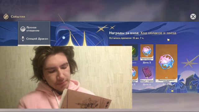 ГОДОВЩИНА GENSHIN IMPACT - АНАЛИЗ ДЕЙСТВИЙ ИГРОКОВ И MIHOYO!