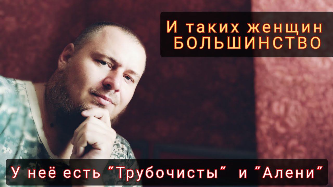 Это МЫ их такими сделали. Всё ещё хочешь жениться? смотреть онлайн