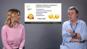 Как вести себя в конфликтной ситуации с подростком. Советы психолога родителям подростков.
