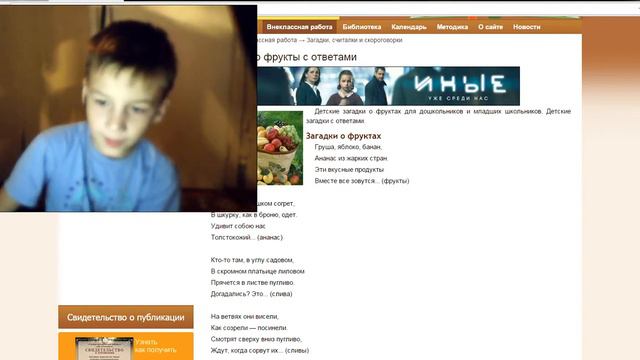 VLOG Слова,загадки наоборот смотреть онлайн