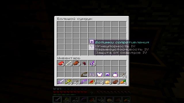 Minecraft: Карта QWERTY - Сила #1 смотреть онлайн