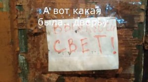 Дверь из фанеры своими руками