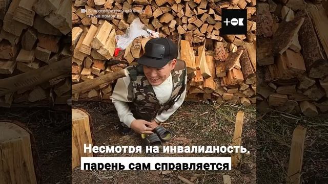 История Орлана от ТОК смотреть онлайн