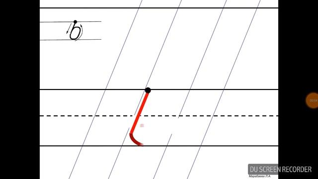 Пишем 'ь' красиво