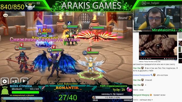 Summoners War | Тест Демона Воды (Белиал) + пытаемся получить ТОП руны из Акции смотреть онлайн
