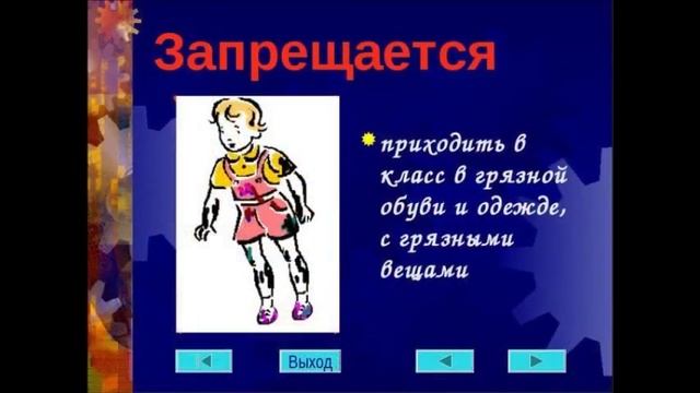 3 Видео Техника безопасности при работе за компьютером смотреть онлайн