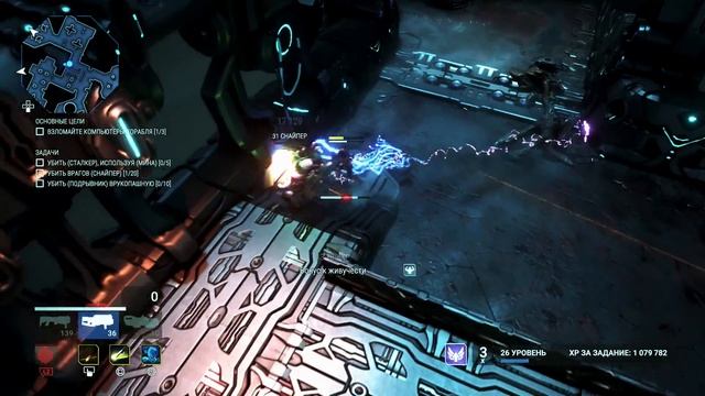 Прохождение ALIENATION ► на PS4 ( #22 ) " УНИЧТОЖАЕМ ЛИНКОР КСЕНОСОВ " смотреть онлайн
