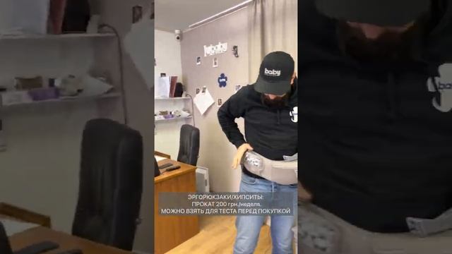 Прокат Baby Service Харьков - все как есть? смотреть онлайн