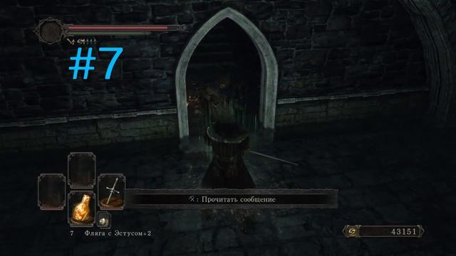 Все осколки эстуса в Dark souls2 Scholar of the first sin смотреть онлайн