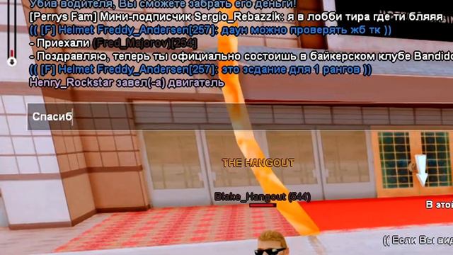ПУТЬ БОМЖА НА ОНЛАЙН РП #14 - ВСТУПИЛ В БАЙКЕРЫ И УКРАЛ ТОПЛИВО ONLINE RP (SAMP MOBILE) смотреть онлайн