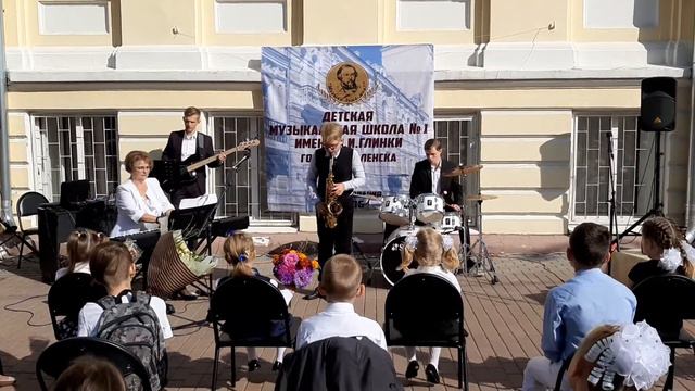 1 Сентября 2020 смотреть онлайн