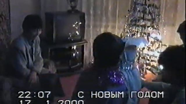 2000год Темиртау. Новогодние стихи от Алдияра и Бахтияра) смотреть онлайн