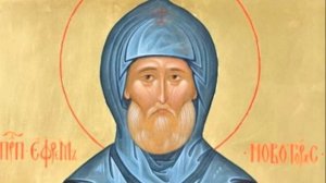 Преподобный Ефрем Новоторжский _ Житие