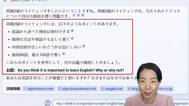 【ChatGPTはもう古い？】新しいBingの進化がスゴイ！英語学習をさらに便利に！ смотреть онлайн