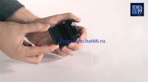 автоматическая оснастка Trodat Printy 4911