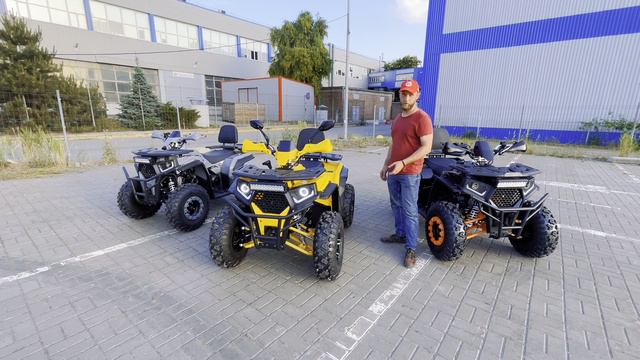 Dazzle ATV 200 | ATV 200 LUX