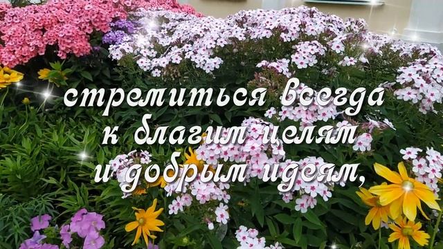 ❤️Поздравление с Днем Веры, Надежды, Любви!❤️ Мои пожелания для вас...❤️ 30 сентября❤️ смотреть онлайн