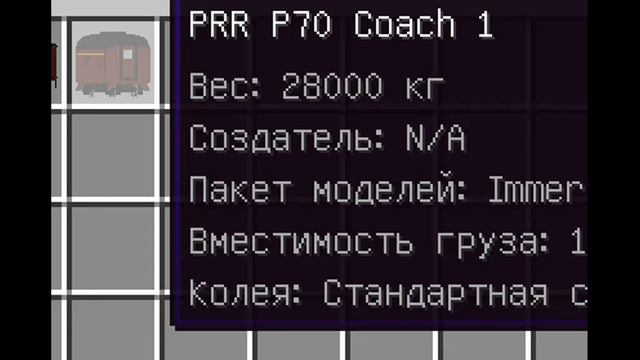 РАБОТАЮ МАШЫНИСТОМ НА ПРИГОРОДНОМ ПОЕЗДЕ В МАЙНКРАФТ 1000% ЛОВУ8ШКА MENECARENT НИКТВ