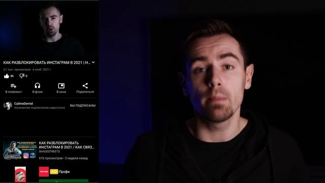 Как смотреть Ютуб БЕЗ РЕКЛАМЫ и В ФОНОВОМ РЕЖИМЕ | 2 Способа Не Смотреть Рекламу на Youtube смотреть онлайн