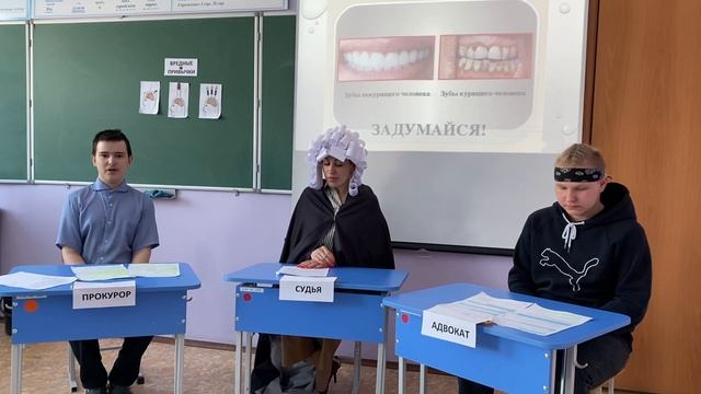 "Твой выбор!" с Герасимовой О.С. Социально-деловая игра смотреть онлайн