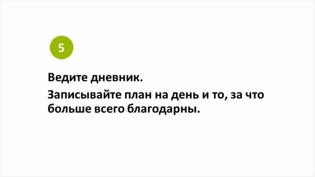 Zenwave Шесть утренних практик для запуска мозга и достижений целей Сергей Сол смотреть онлайн