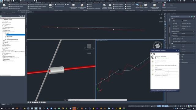 DYNAMO Civil 3D. Пересечки сетей - размещение футляра. Демо смотреть онлайн