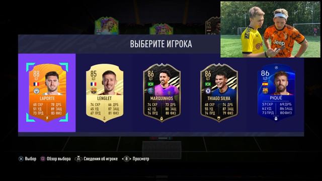 КУБОК ПЕНАЛЬТИ ДРАФТА - ФАВОРИТ vs. ЛАКЕР I I 1/4 ФИНАЛА смотреть онлайн