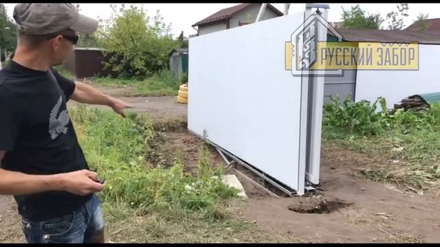 Настоящие эмоции. Отзыв о работе компании Русский Забор! смотреть онлайн