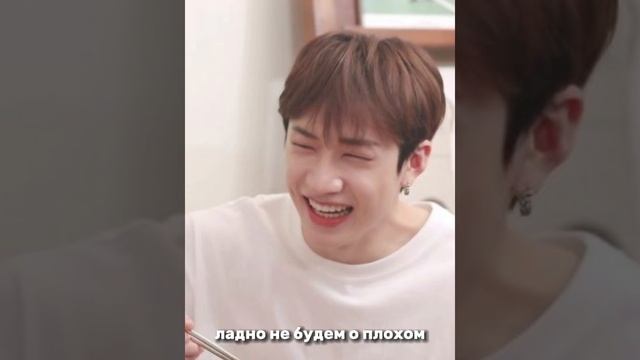 фанфик про хёнджина и т/и "?когда ты был со мной рядом?" 6 часть смотреть онлайн