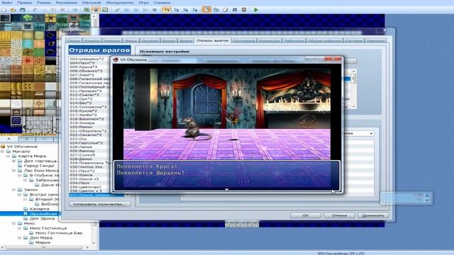 RPG Maker VX Ace Обучение 02 - Основы основ - часть 2 смотреть онлайн