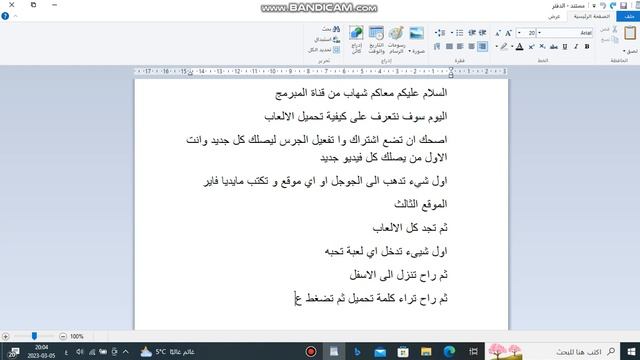 موقع لتحميل الالعاب смотреть онлайн