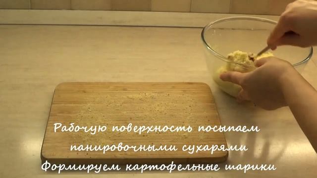 Картофельные шарики с беконом смотреть онлайн
