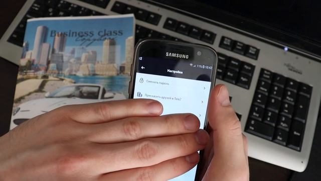 Как убрать диагностика сети ТЕЛЕ2 смотреть онлайн