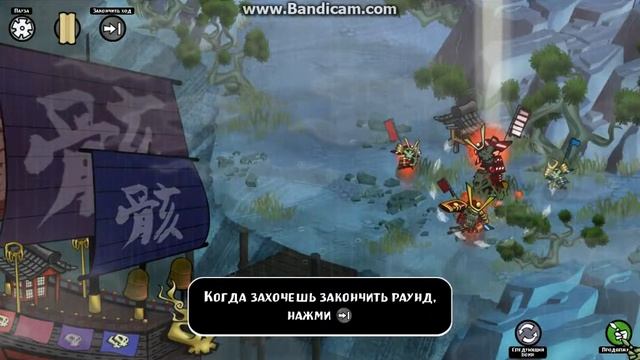 Skulls of the Shogun-первый взгляд №1 смотреть онлайн
