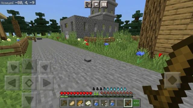 Minecraft PE. Прохождение карты Radiation City. Первая часть: Начинаем свой путь. смотреть онлайн