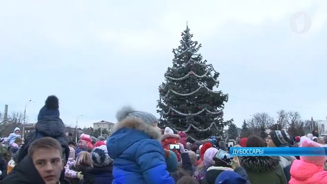 В Дубоссарах открыли главную елку города смотреть онлайн
