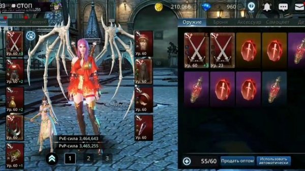 DARKNESS RISES/ОБЗОР НА ИГРУ