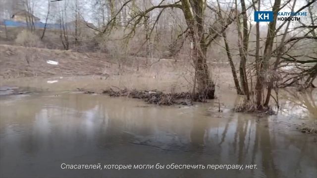 Калужская деревня Груздово продолжает тонуть смотреть онлайн