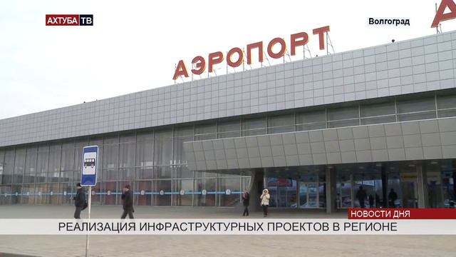 Дорогу, ведущую в аэропорт, отремонтируют за 2 миллиарда рублей смотреть онлайн