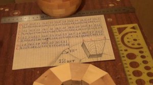 Точение Как изготовить СЕГМЕНТНЫЕ КОЛЬЦА