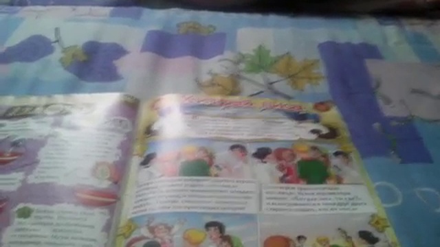 Игра смотреть онлайн