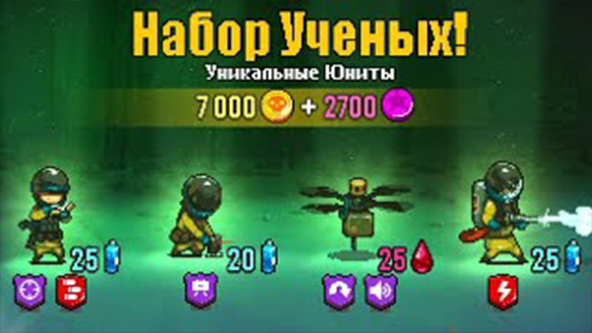 Dead Ahead: Zombie Warfare #103 ГЛОБАЛЬНОЕ ОБНОВЛЕНИЕ ? смотреть онлайн