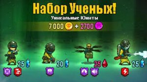 Dead Ahead: Zombie Warfare #103 ГЛОБАЛЬНОЕ ОБНОВЛЕНИЕ ?