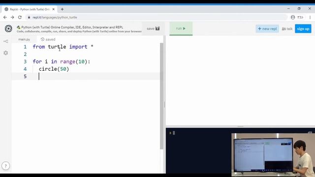 特別授業 REPLでPython絵をかこう④ смотреть онлайн