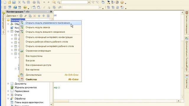 Block1 143 part1 main смотреть онлайн