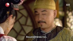 Легенда о Чжэнь Хуань 1 сезон 7 серия