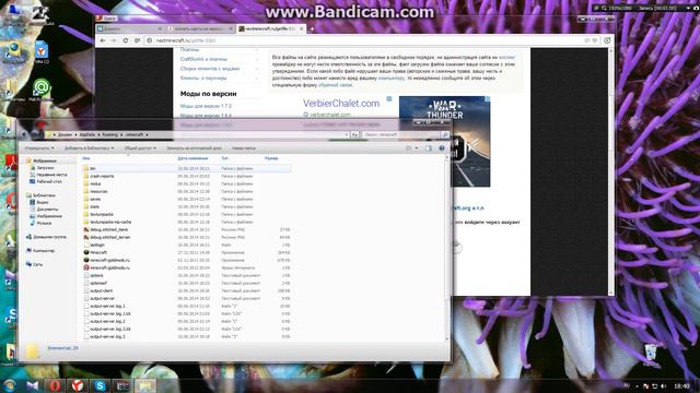 как установить карты на прохождение для minecrafta 1.5.2 смотреть онлайн