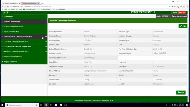 Official Instructions for Inspection Monitoring and Evaluation system смотреть онлайн